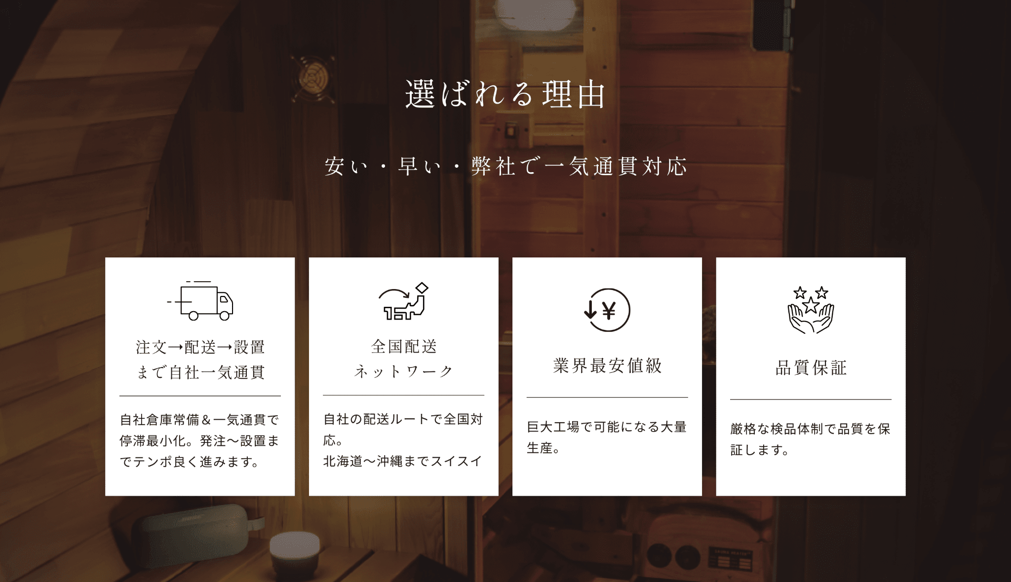 選ばれる理cc由