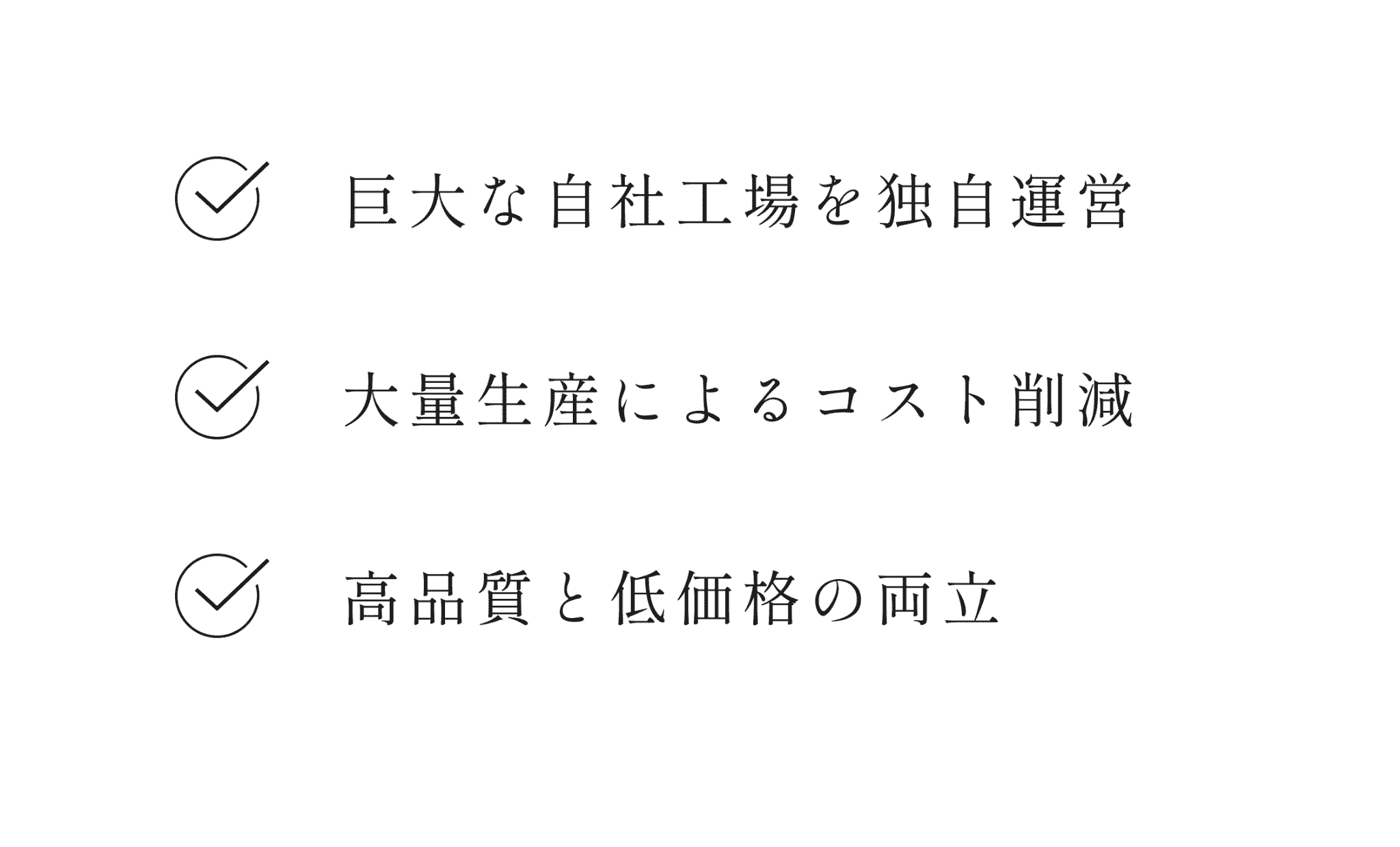 選ばれるaa理由